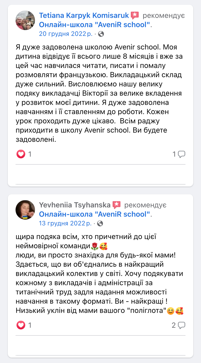 Євгенія Циганська